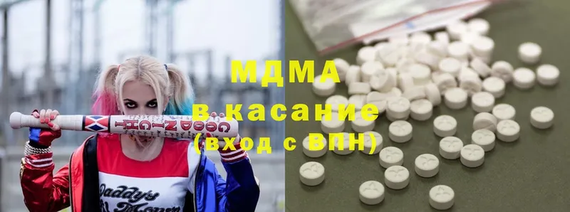 MDMA VHQ  купить закладку  Павловский Посад 